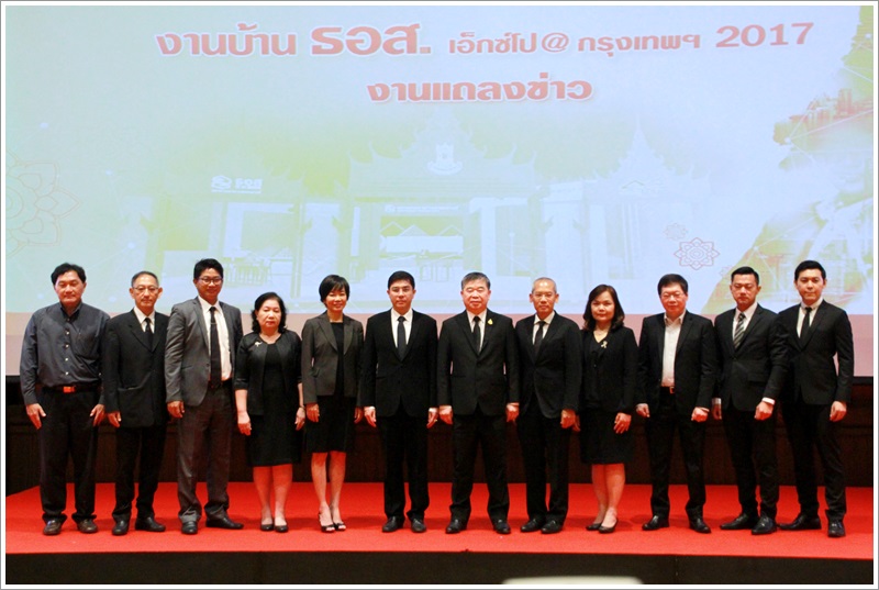 ﻿กรมบังคับคดีร่วมกับธนาคารอาคารสงเคราะห์แถลงข่าวการจัด “งานบ้าน ธอส. เอ็กซ์โป@กรุงเทพฯ”ประจำปี 2560   